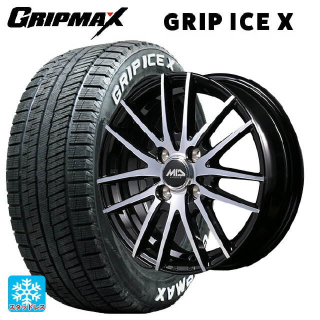 155/65R14 75Q グリップマックス グリップアイスX ホワイトレター エムアイディー MIDホイール RX14 ブラックポリッシュ 14-4.5J 国産車用 スタッドレスタイヤホイール4本セット