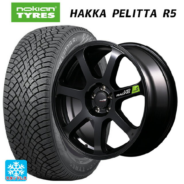 【6/11 1:59迄 全品ポイント5倍】225/50R18 99R XL ノキアン ハッカペリッタR5 エムアイディー MIDレーシング R07 タイプS セミグロスブラック 18-8J 国産車用 スタッドレスタイヤホイール4本セット