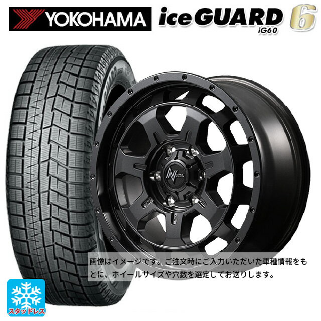 【6/15〜16限定 全品P5倍＆クーポン】2024年製 165/55R15 75Q ヨコハマ アイスガード6(IG60) # エムアイディー ナイトロパワー M7 ファランクス バレルブラック 15-4.5J 国産車用 スタッドレスタイヤホイール4本セット