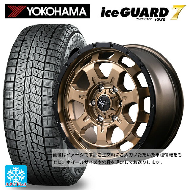 165/50R15 73Q ヨコハマ アイスガード7(IG70) エムアイディー ナイトロパワー M7 ファランクス マットブロンズ/リムブラック 15-4.5J 国産車用 スタッドレスタイヤホイール4本セット