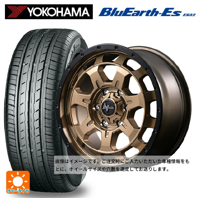 【6/22 20時〜 全品P5倍＆クーポン】165/55R15 75V ヨコハマ ブルーアースEs ES32 # エムアイディー ナイトロパワー M7 ファランクス マットブロンズ/リムブラック 15-4.5J 国産車用 サマータイヤホイール4本セット