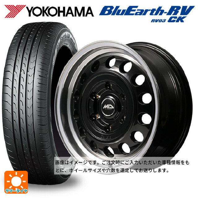 【6/22 20時〜 全品P5倍＆クーポン】155/65R14 75H ヨコハマ ブルーアース RV03CK # エムアイディー ガルシア シスコ タイプ2 ブラック/リムポリッシュ 14-4.5J 国産車用 サマータイヤホイール4本セット
