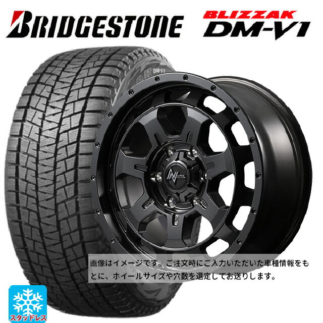 【6/15〜16限定 全品P5倍＆クーポン】2024年製 215/65R16 98Q ブリヂストン ブリザック DMV1 正規品 エムアイディー ナイトロパワー M7 ファランクス バレルブラック 16-7J 国産車用 スタッドレスタイヤホイール4本セット