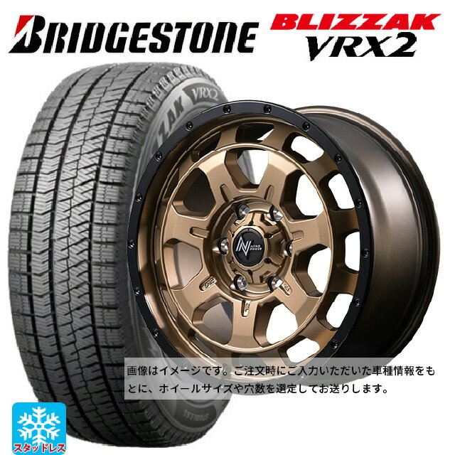 【6/15〜16限定 全品P5倍＆クーポン】165/55R15 75Q ブリヂストン ブリザック VRX2 正規品 エムアイディー ナイトロパワー M7 ファランクス マットブロンズ/リムブラック 15-4.5J 国産車用 スタッドレスタイヤホイール4本セット