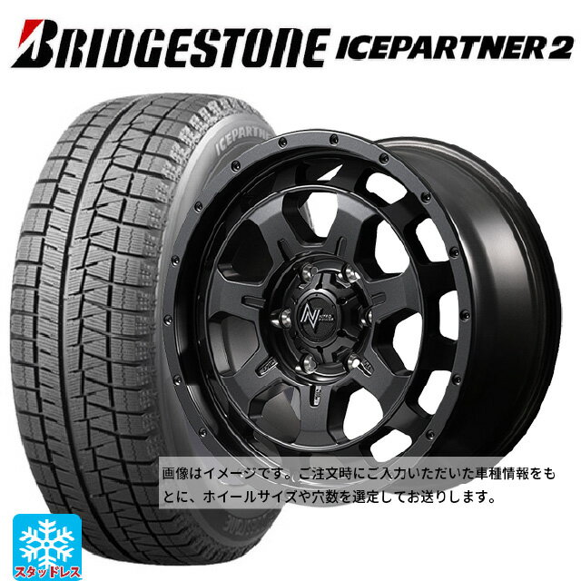 165/55R14 72Q ブリヂストン アイスパートナー2 正規品 エムアイディー ナイトロパワー M7 ファランクス バレルブラック 14-4.5J 国産車用 スタッドレスタイヤホイール4本セット