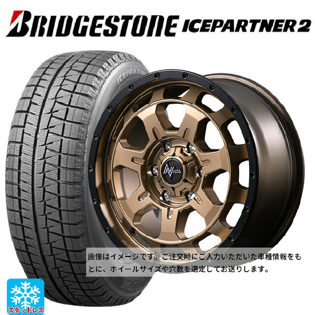 【6/11 1:59迄 全品ポイント5倍】155/65R14 75Q ブリヂストン アイスパートナー2 正規品 エムアイディー ナイトロパワー M7 ファランクス マットブロンズ/リムブラック 14-4.5J 国産車用 スタッドレスタイヤホイール4本セット