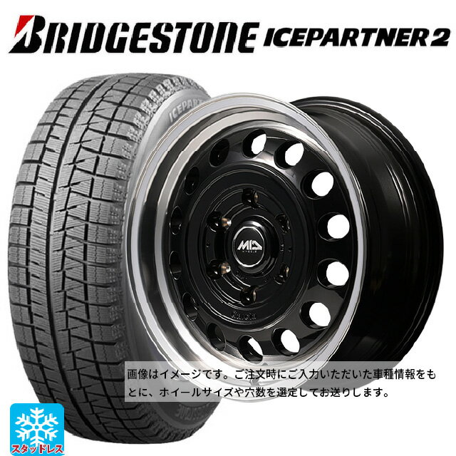 165/55R15 75Q ブリヂストン アイスパートナー2 正規品 エムアイディー ガルシア シスコ タイプ2 ブラック/リムポリッシュ 15-4.5J 国産車用 スタッドレスタイヤホイール4本セット
