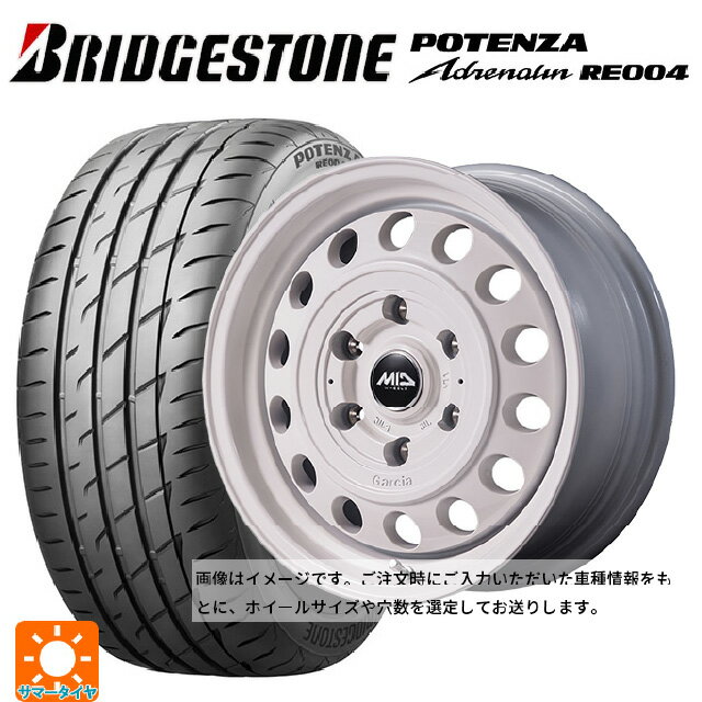 【6/22 20時〜 全品P5倍＆クーポン】165/50R15 73V ブリヂストン ポテンザ アドレナリン RE004 正規品 エムアイディー ガルシア シスコ タイプ2 オールドイングリッシュホワイト 15-4.5J 国産車用 サマータイヤホイール4本セット