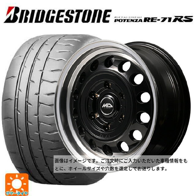 【6/22 20時〜 全品P5倍＆クーポン】165/55R14 72V ブリヂストン ポテンザ RE-71RS 正規品 エムアイディー ガルシア シスコ タイプ2 ブラック/リムポリッシュ 14-4.5J 国産車用 サマータイヤホイール4本セット