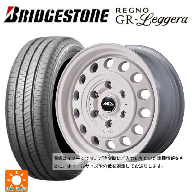 165/55R14 72V ブリヂストン レグノ GRレジェーラ 正規品 エムアイディー ガルシア シスコ タイプ2 オールドイングリッシュホワイト 14-4.5J 国産車用 サマータイヤホイール4本セット