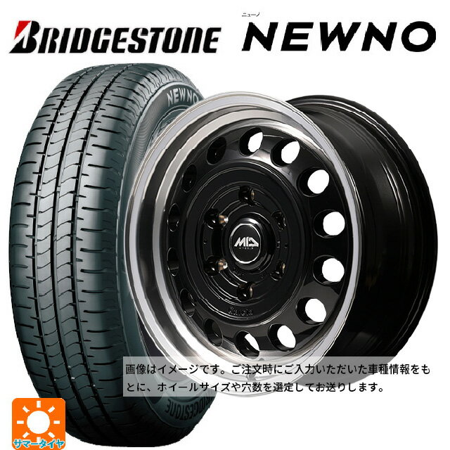 【6/22 20時〜 全品P5倍＆クーポン】165/55R14 72V ブリヂストン ニューノ 正規品 # エムアイディー ガルシア シスコ タイプ2 ブラック/リムポリッシュ 14-4.5J 国産車用 サマータイヤホイール4本セット