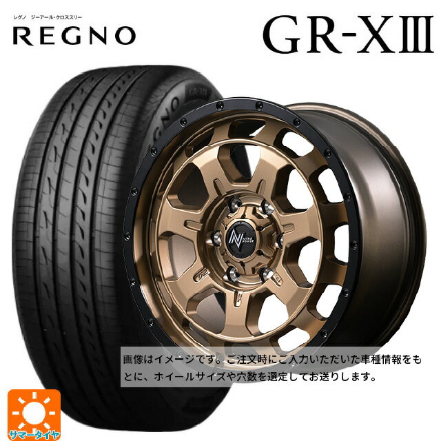 【6/22 20時〜 全品P5倍＆クーポン】165/55R14 72V ブリヂストン レグノ GR-X3 正規品 # エムアイディー ナイトロパワー M7 ファランクス マットブロンズ/リムブラック 14-4.5J 国産車用 サマータイヤホイール4本セット