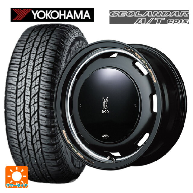 165/55R15 75H ヨコハマ ジオランダー A/T G015 ブラックレター 正規品 エムアイディー ウシャリントバリ セミグロスブラック/リムヴァーレイポリッシュ 15-4.5J 国産車用 サマータイヤホイール4本セット