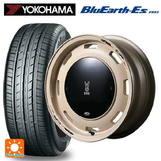 【6/22 20時〜 全品P5倍＆クーポン】155/65R14 75S ヨコハマ ブルーアースEs ES32 # エムアイディー ウシャリントバリ セミグロスサンドベージュ 14-4.5J 国産車用 サマータイヤホイール4本セット
