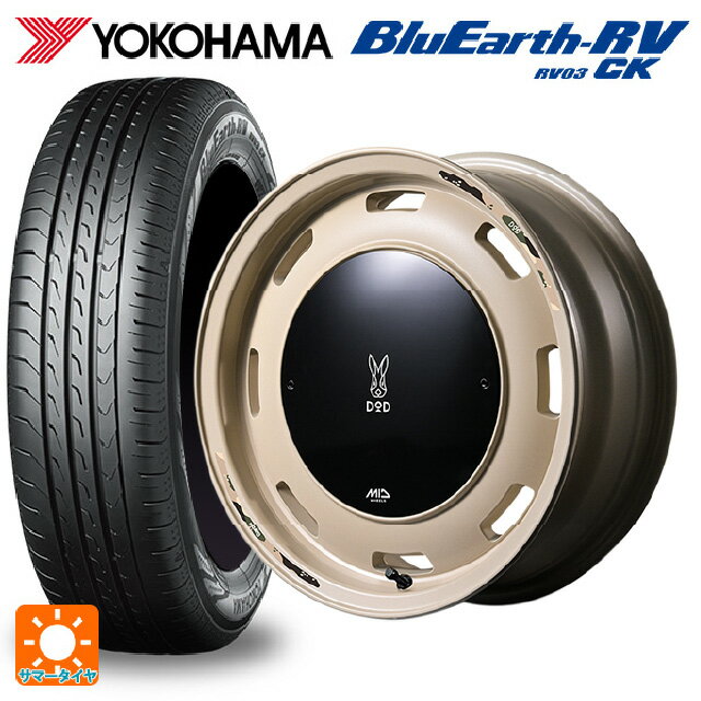 155/65R14 75H ヨコハマ ブルーアース RV03CK エムアイディー ウシャリントバリ セミグロスサンドベージュ 14-4.5J 国産車用 サマータイヤホイール4本セット