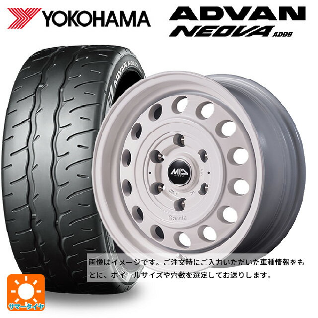 165/55R14 72V ヨコハマ アドバン ネオバ AD09 正規品 エムアイディー ガルシア シスコ タイプ2 オールドイングリッシュホワイト 14-4.5J 国産車用 サマータイヤホイール4本セット