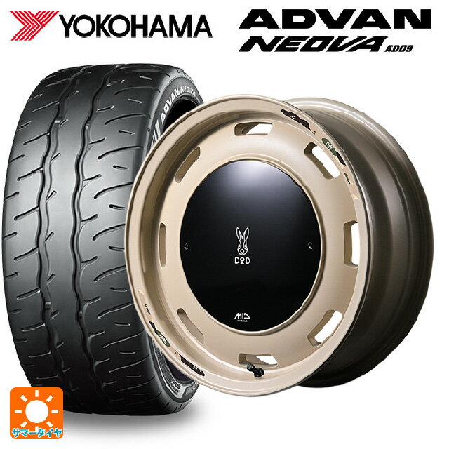 【6/22 20時〜 全品P5倍＆クーポン】165/55R14 72V ヨコハマ アドバン ネオバ AD09 正規品 エムアイディー ウシャリントバリ セミグロスサンドベージュ 14-4.5J 国産車用 サマータイヤホイール4本セット