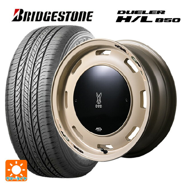 215/70R16 100H ブリヂストン デューラー HL850 正規品 エムアイディー ウシャリントバリ セミグロスサンドベージュ 16-6J 国産車用 サマータイヤホイール4本セット