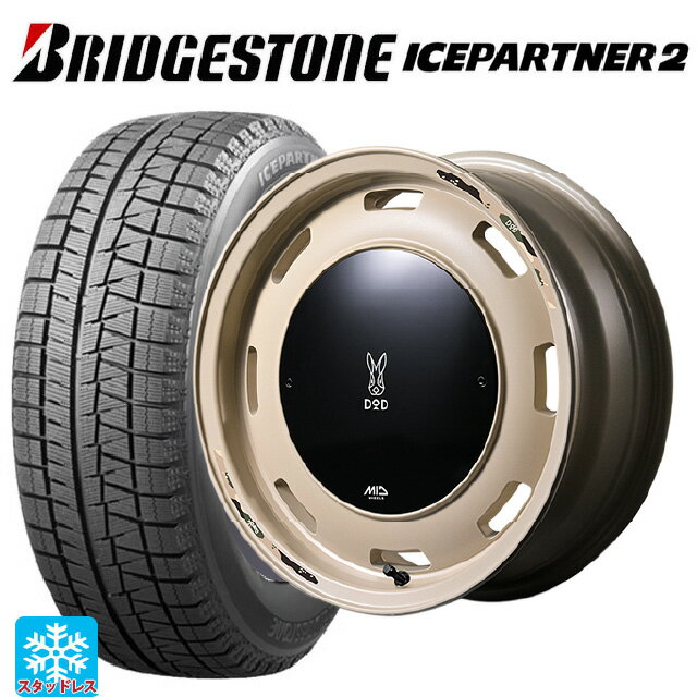 【6/11 1:59迄 全品ポイント5倍】155/65R14 75Q ブリヂストン アイスパートナー2 正規品 エムアイディー ウシャリントバリ セミグロスサンドベージュ 14-4.5J 国産車用 スタッドレスタイヤホイール4本セット