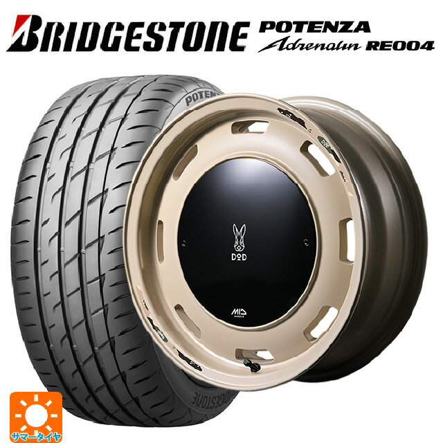 165/55R14 72V ブリヂストン ポテンザ アドレナリン RE004 正規品 エムアイディー ウシャリントバリ セミグロスサンドベージュ 14-4.5J 国産車用 サマータイヤホイール4本セット
