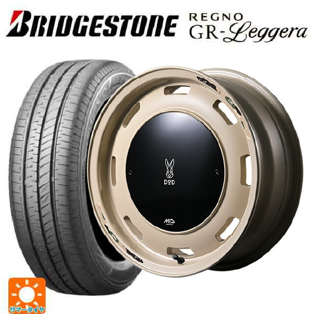 【6/22 20時〜 全品P5倍＆クーポン】165/55R14 72V ブリヂストン レグノ GRレジェーラ 正規品 エムアイディー ウシャリントバリ セミグロスサンドベージュ 14-4.5J 国産車用 サマータイヤホイール4本セット