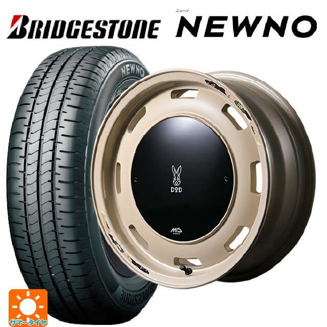 【6/20限定 全品P5倍＆クーポン】165/55R14 72V ブリヂストン ニューノ 正規品 # エムアイディー ウシャリントバリ セミグロスサンドベージュ 14-4.5J 国産車用 サマータイヤホイール4本セット
