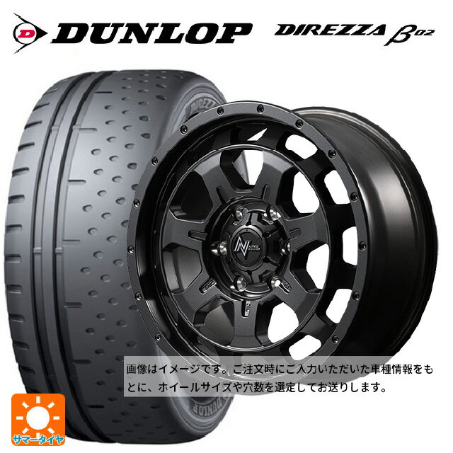 【6/22 20時〜 全品P5倍＆クーポン】165/55R15 75V ダンロップ ディレッツァβ02 エムアイディー ナイトロパワー M7 ファランクス バレルブラック 15-4.5J 国産車用 サマータイヤホイール4本セット