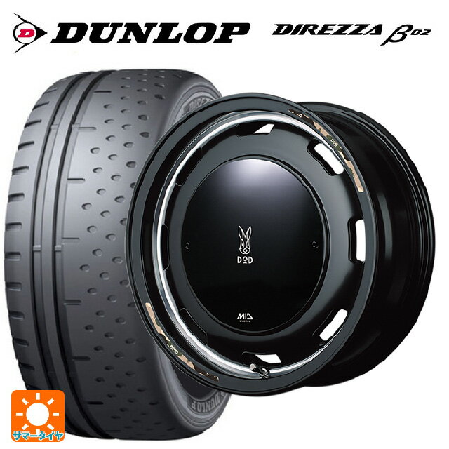 165/55R15 75V ダンロップ ディレッツァβ02 エムアイディー ウシャリントバリ セミグロスブラック/リムヴァーレイポリッシュ 15-4.5J 国産車用 サマータイヤホイール4本セット