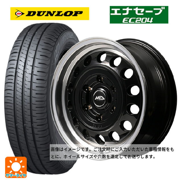 【6/22 20時〜 全品P5倍＆クーポン】165/55R14 72V ダンロップ エナセーブEC204 エムアイディー ガルシア シスコ タイプ2 ブラック/リムポリッシュ 14-4.5J 国産車用 サマータイヤホイール4本セット