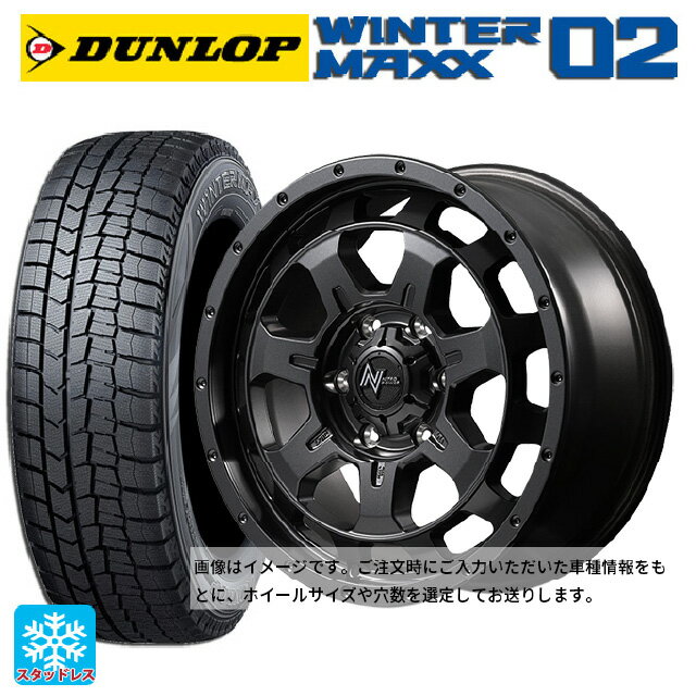 225/55R17 97Q ダンロップ ウィンターマックス 02(WM02) エムアイディー ナイトロパワー M7 ファランクス バレルブラック 17-7J 国産車用 スタッドレスタイヤホイール4本セット