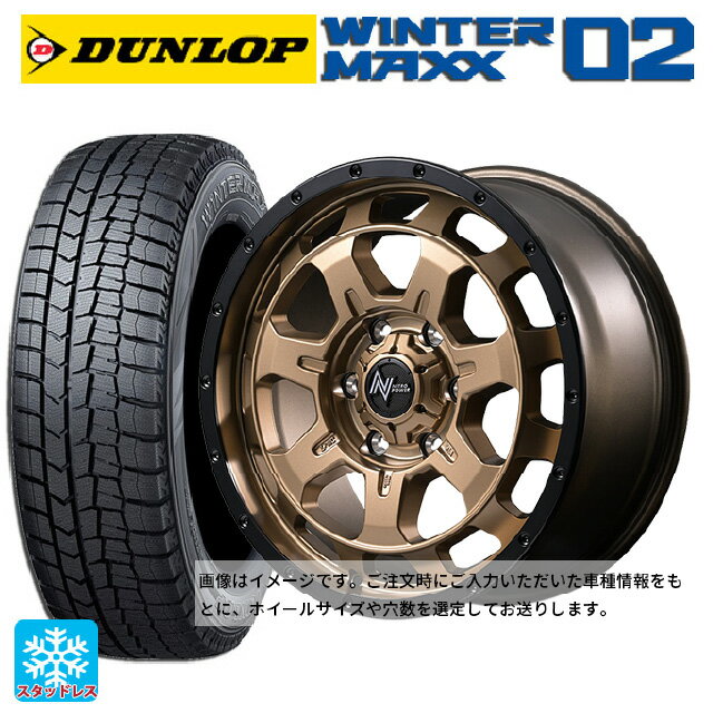 【6/11 1:59迄 全品ポイント5倍】155/65R14 75Q ダンロップ ウィンターマックス 02(WM02) エムアイディー ナイトロパワー M7 ファランクス マットブロンズ/リムブラック 14-4.5J 国産車用 スタッドレスタイヤホイール4本セット