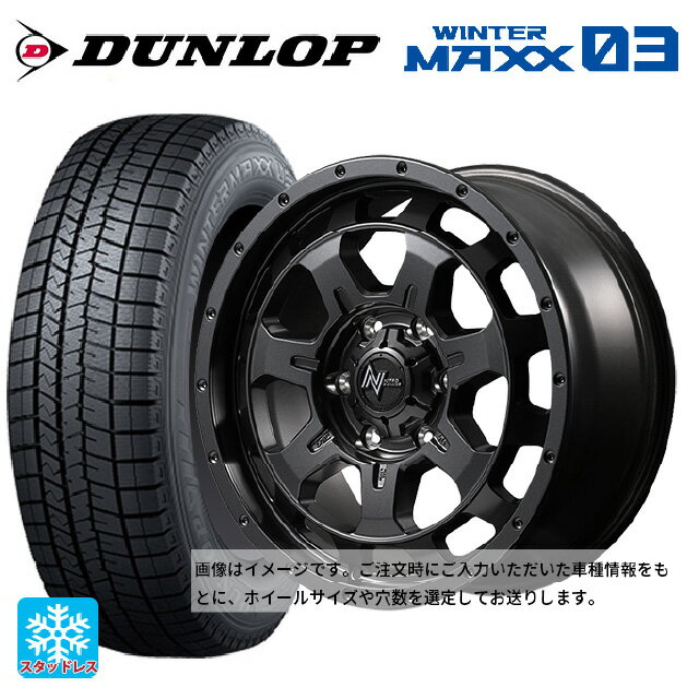 【6/11 1:59迄 全品ポイント5倍】165/55R14 72Q ダンロップ ウィンターマックス 03(WM03) エムアイディー ナイトロパワー M7 ファランクス バレルブラック 14-4.5J 国産車用 スタッドレスタイヤホイール4本セット