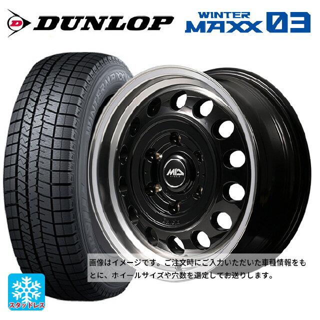 【6/15〜16限定 全品P5倍＆クーポン】165/60R14 75Q ダンロップ ウィンターマックス 03(WM03) エムアイディー ガルシア シスコ タイプ2 ブラック/リムポリッシュ 14-4.5J 国産車用 スタッドレスタイヤホイール4本セット