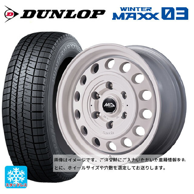 【6/15〜16限定 全品P5倍＆クーポン】165/60R14 75Q ダンロップ ウィンターマックス 03(WM03) エムアイディー ガルシア シスコ タイプ2 オールドイングリッシュホワイト 14-4.5J 国産車用 スタッドレスタイヤホイール4本セット