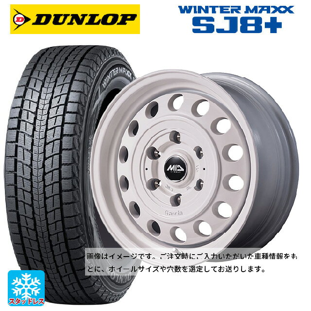 215/65R16 98Q ダンロップ ウィンターマックス SJ8+ エムアイディー ガルシア シスコ タイプ2 オールドイングリッシュホワイト 16-6J 国産車用 スタッドレスタイヤホイール4本セットのサムネイル