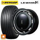 165/65R14 79H ダンロップ ルマン5プラス(ルマン5+) エムアイディー ウシャリントバリ セミグロスブラック/リムヴァーレイポリッシュ 14-4.5J 国産車用 サマータイヤホイール4本セット