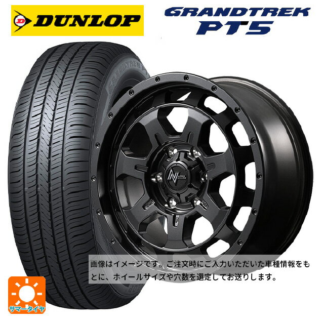 225/70R16 103H ダンロップ グラントレックPT5 エムアイディー ナイトロパワー M7 ファランクス バレルブラック 16-7J 国産車用 サマータイヤホイール4本セット
