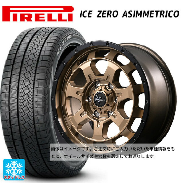 215/65R16 98T ピレリ アイスゼロ アシンメトリコ 正規品 エムアイディー ナイトロパワー M7 ファランクス マットブロンズ/リムブラック 16-7J 国産車用 スタッドレスタイヤホイール4本セット