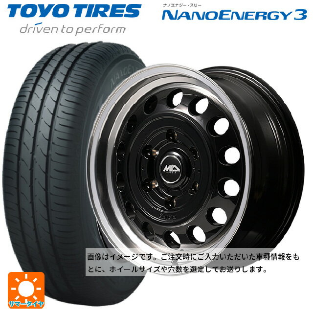 【6/22 20時〜 全品P5倍＆クーポン】155/65R14 75S トーヨー ナノエナジー3 エムアイディー ガルシア シスコ タイプ2 ブラック/リムポリッシュ 14-4.5J 国産車用 サマータイヤホイール4本セット