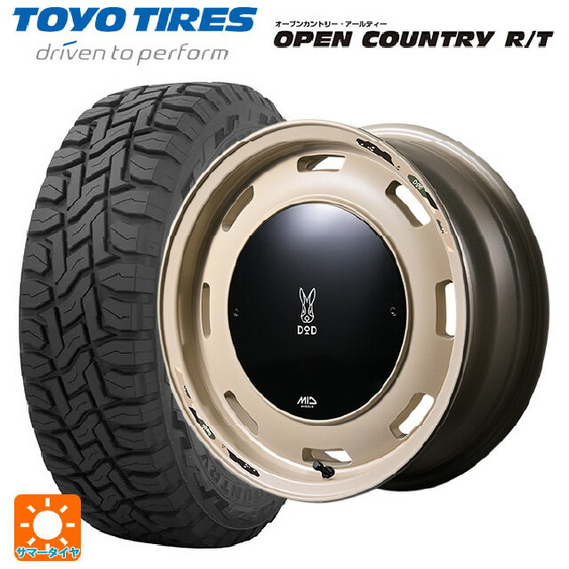【6/22 20時〜 全品P5倍＆クーポン】155/65R14 75Q トーヨー オープンカントリー RT ブラックレター # エムアイディー ウシャリントバリ セミグロスサンドベージュ 14-4.5J 国産車用 サマータイヤホイール4本セット