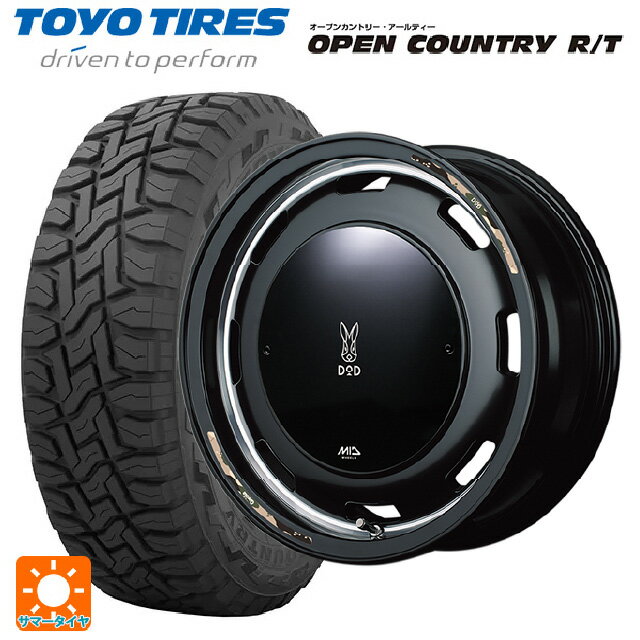155/65R14 75Q トーヨー オープンカントリー RT ブラックレター エムアイディー ウシャリントバリ セミグロスブラック/リムヴァーレイポリッシュ 14-4.5J 国産車用 サマータイヤホイール4本セット