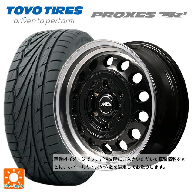 【6/15〜16限定 全品P5倍＆クーポン】165/55R15 75V トーヨー プロクセス TR1 エムアイディー ガルシア シスコ タイプ2 ブラック/リムポリッシュ 15-4.5J 国産車用 サマータイヤホイール4本セット