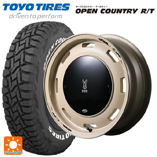 ミツビシ デリカミニ(4WD車)(B3系)用 165/65R15 81Q トーヨー オープンカントリー RT ホワイトレター エムアイディー ウシャリントバリ セミグロスサンドベージュ 新品サマータイヤホイール 4本セット