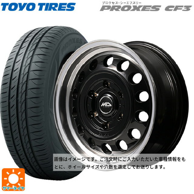 【6/20限定 全品P5倍＆クーポン】165/55R14 72V トーヨー プロクセス CF3 エムアイディー ガルシア シスコ タイプ2 ブラック/リムポリッシュ 14-4.5J 国産車用 サマータイヤホイール4本セット