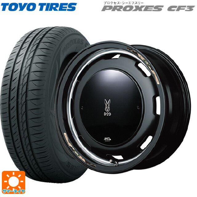 【6/11 1:59迄 全品ポイント5倍】165/55R14 72V トーヨー プロクセス CF3 エムアイディー ウシャリントバリ セミグロスブラック/リムヴァーレイポリッシュ 14-4.5J 国産車用 サマータイヤホイール4本セット