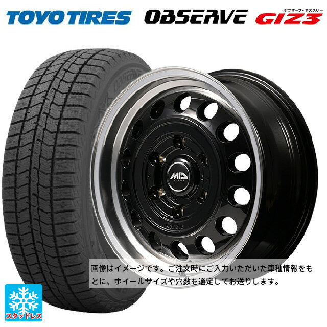 165/55R15 75Q トーヨー オブザーブ ガリットギズ3 エムアイディー ガルシア シスコ タイプ2 ブラック/リムポリッシュ 15-4.5J 国産車用 スタッドレスタイヤホイール4本セット