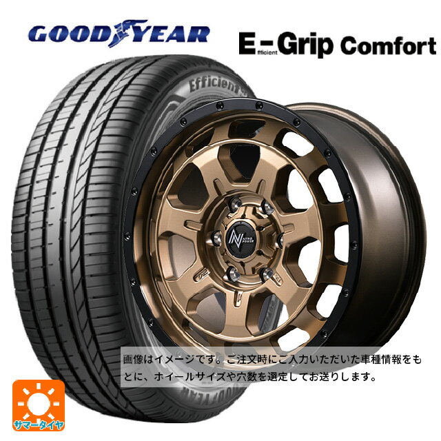 【6/22 20時〜 全品P5倍＆クーポン】165/60R14 75H グッドイヤー エフィシェントグリップ コンフォート エムアイディー ナイトロパワー M7 ファランクス マットブロンズ/リムブラック 14-4.5J 国産車用 サマータイヤホイール4本セット