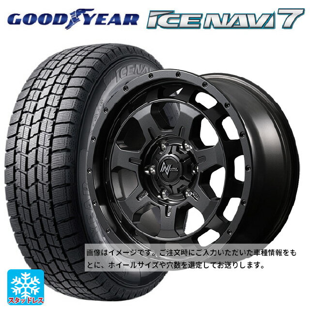 2021年製 165/55R14 72Q グッドイヤー アイスナビ7(数量限定) エムアイディー ナイトロパワー M7 ファランクス バレルブラック 14-4.5J 国産車用 スタッドレスタイヤホイール4本セット