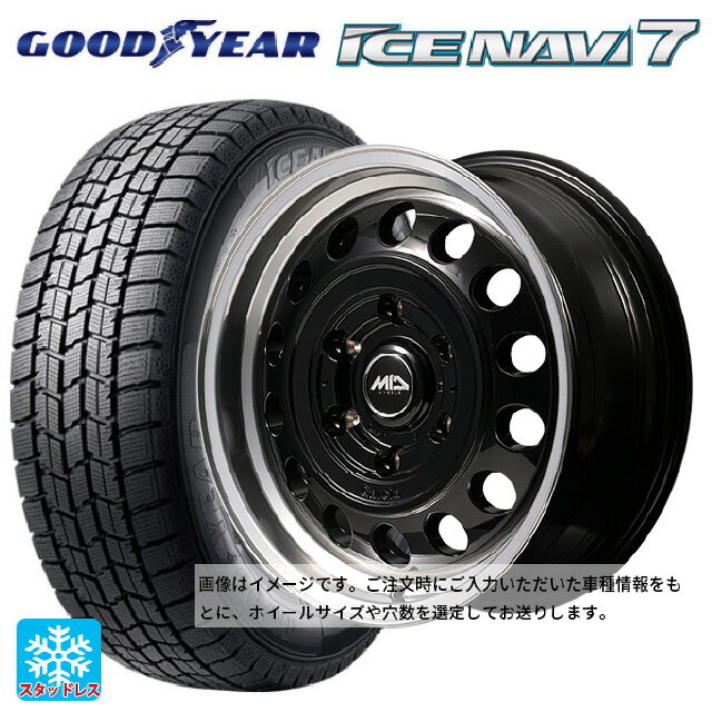 2021年製 165/55R14 72Q グッドイヤー アイスナビ7(数量限定) エムアイディー ガルシア シスコ タイプ2 ブラック/リムポリッシュ 14-4.5J 国産車用 スタッドレスタイヤホイール4本セット