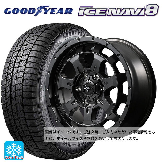 【6/22 20時〜 全品P5倍＆クーポン】205/50R17 93Q XL グッドイヤー アイスナビ8 エムアイディー ナイトロパワー M7 ファランクス バレルブラック 17-7J 国産車用 スタッドレスタイヤホイール4本セット